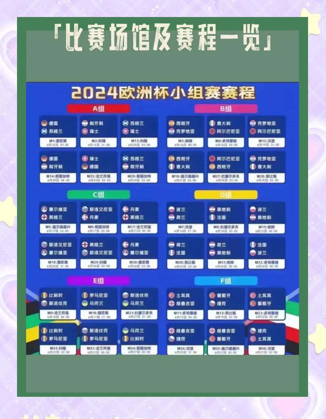 德国主场迎战罗马尼亚，奋斗力拼取胜的简单介绍
