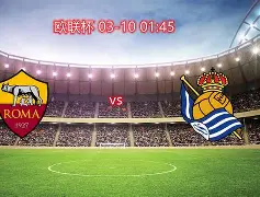 KOK体育网址-北罗马世家主场争胜，新星崭露头角