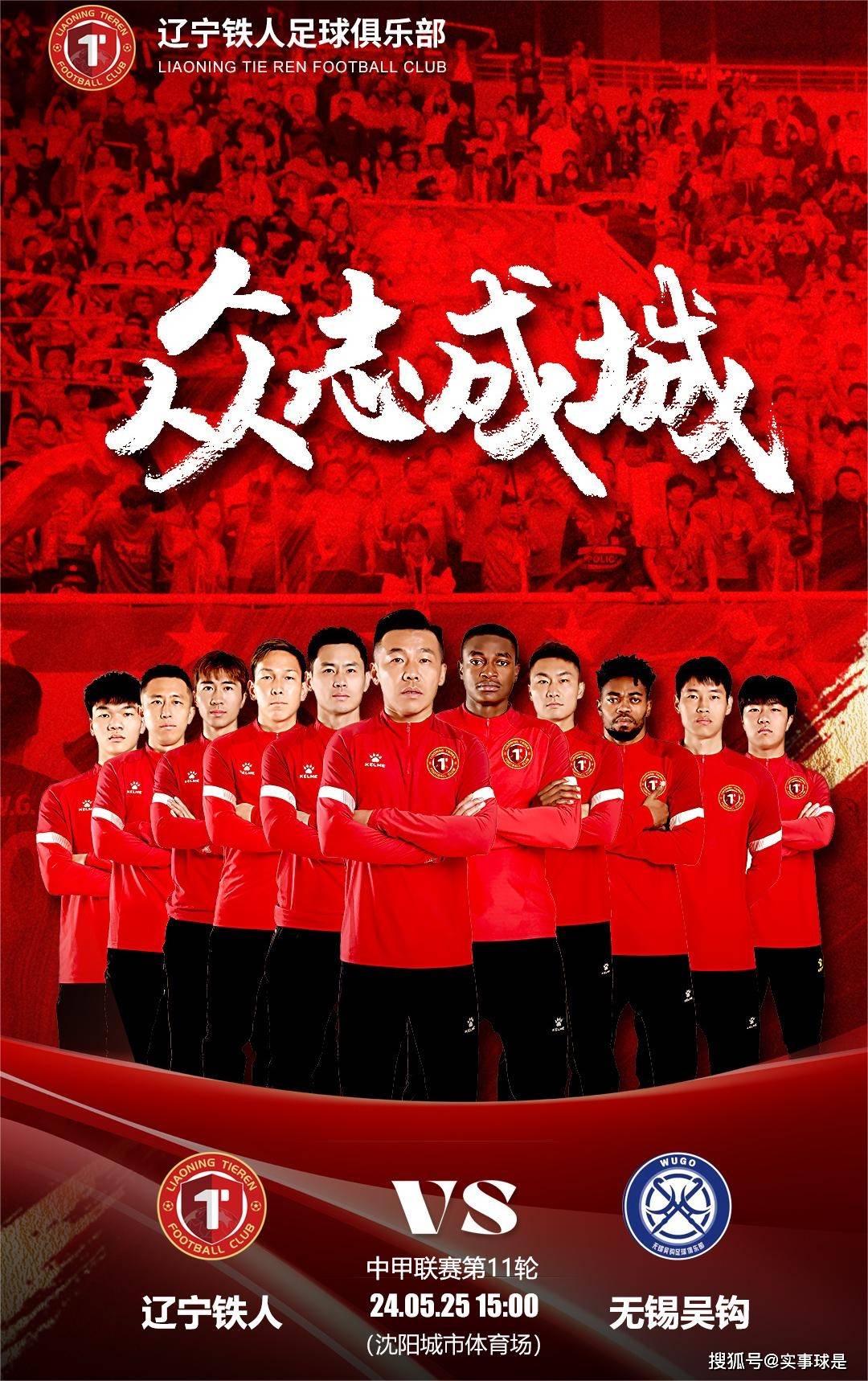 KOK真人计划-主场作战依然不能拿下，下一轮必须奋起