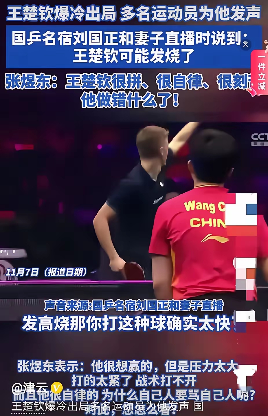 KOK民间篮球-关键比赛暴露球队实力，谨慎备战