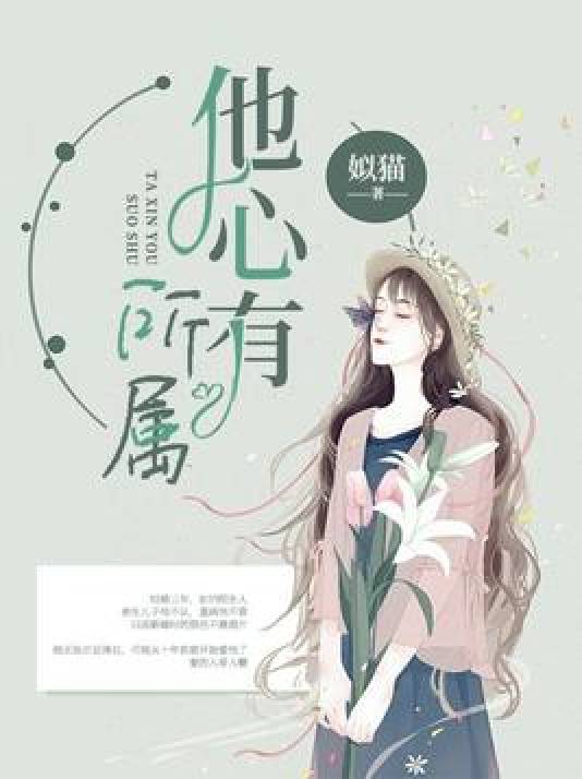 执念坚定！球队心有所属，勇往直前